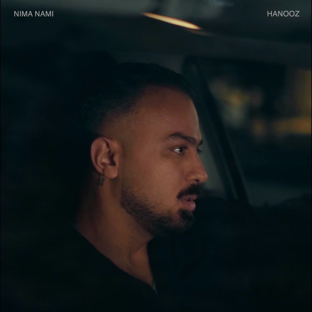 هنوز نیما نامی FIVETAMUSIC
