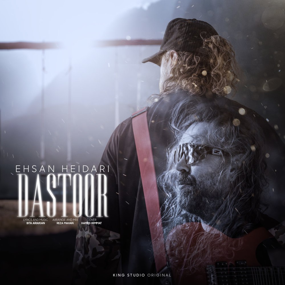 دستور احسان حیدری FIVETAMUSIC
