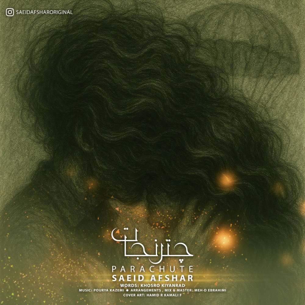 پاراچته سید افشار FIVETAMUSIC
