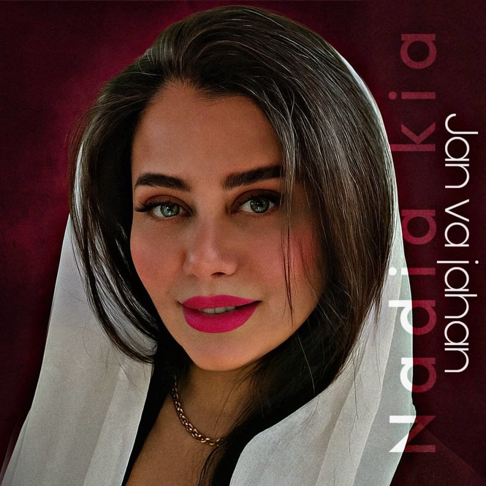 جان و جهان نادیا کیا FIVETAMUSIC