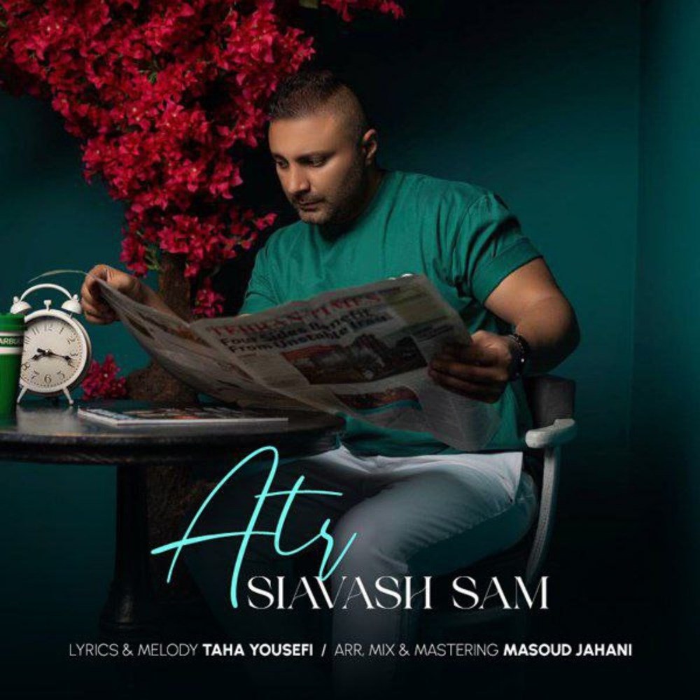 عطر سیاوش سم FIVETAMUSIC