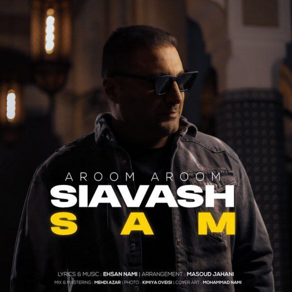 آروم آروم سیاوش سم FIVETAMUSIC