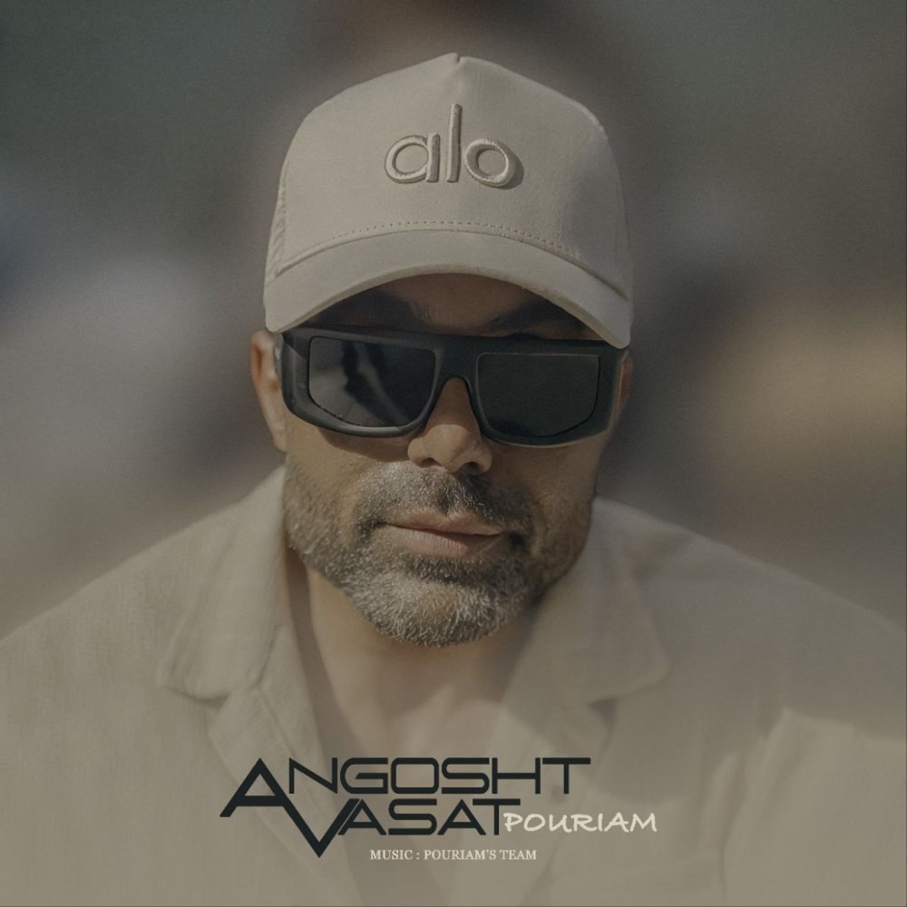 انگشت واست پوریم FIVETAMUSIC