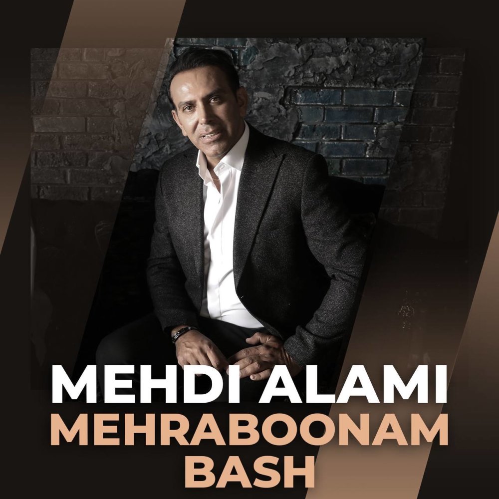 مهربونم باش مهدی علمی FIVETAMUSIC