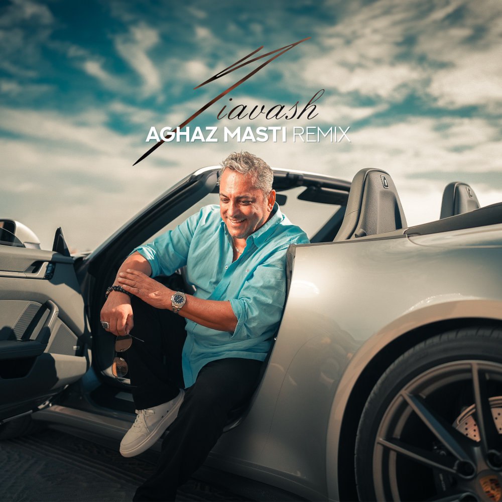 آغاز مستی رمیکس سیاوش FIVETAMUSIC