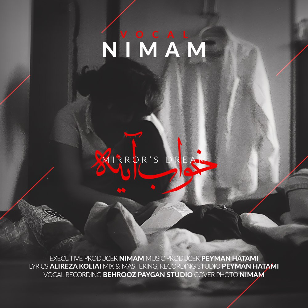 خبه اینه نیمم FIVETAMUSIC