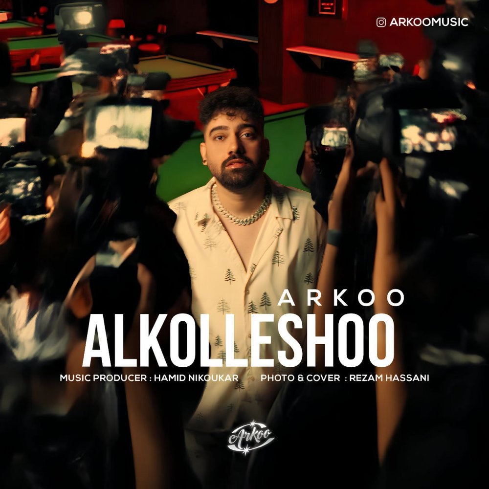 الکوللشوو ارکو FIVETAMUSIC