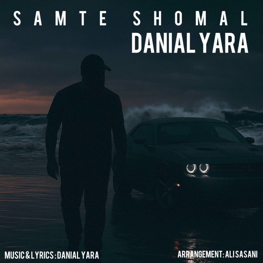 سمته شمال دانیال یارا FIVETAMUSIC