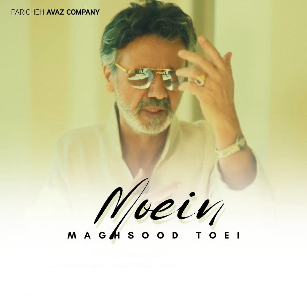 مقصود تعی معین FIVETAMUSIC