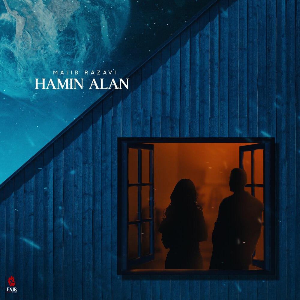 همین الان مجید رضوی FIVETAMUSIC