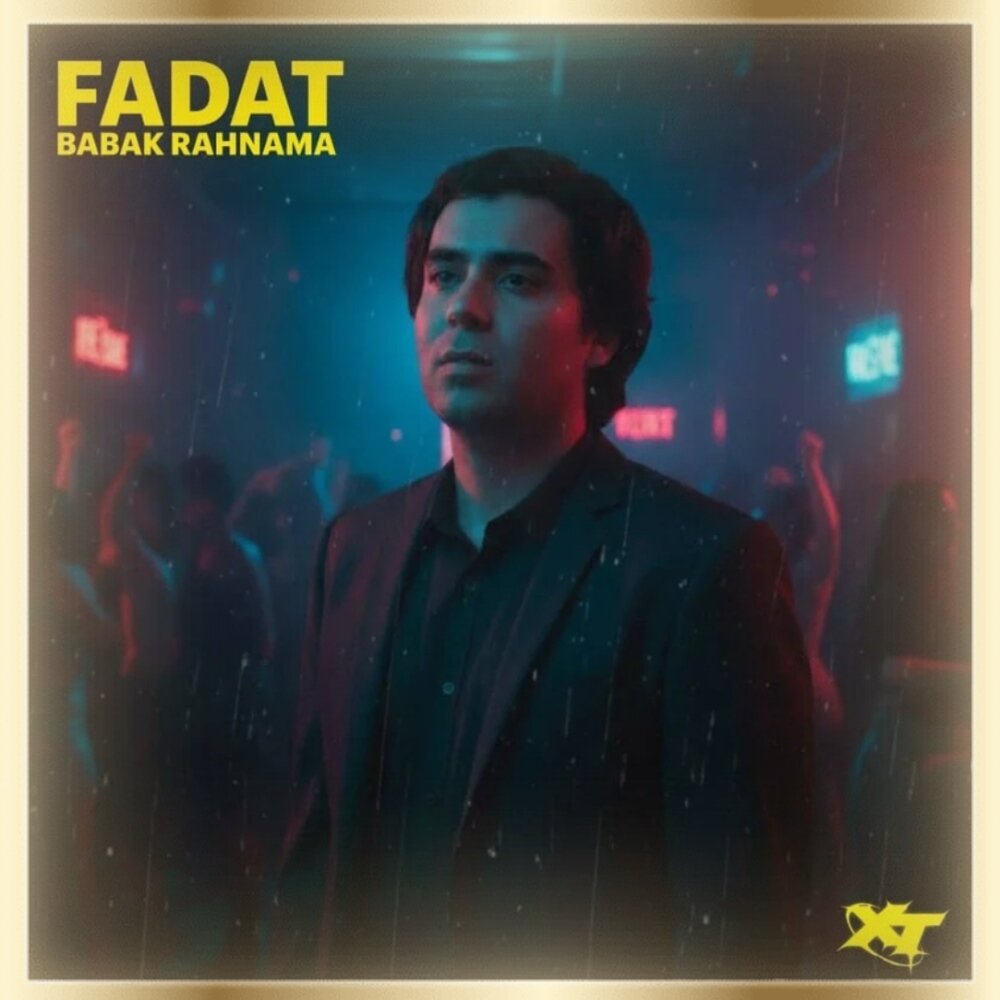 فدات بابک راهنما FIVETAMUSIC