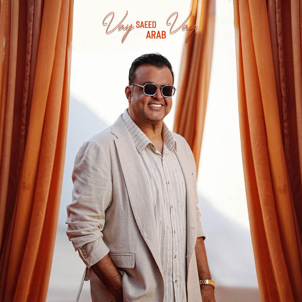 وی وی ساعد عرب FIVETAMUSIC