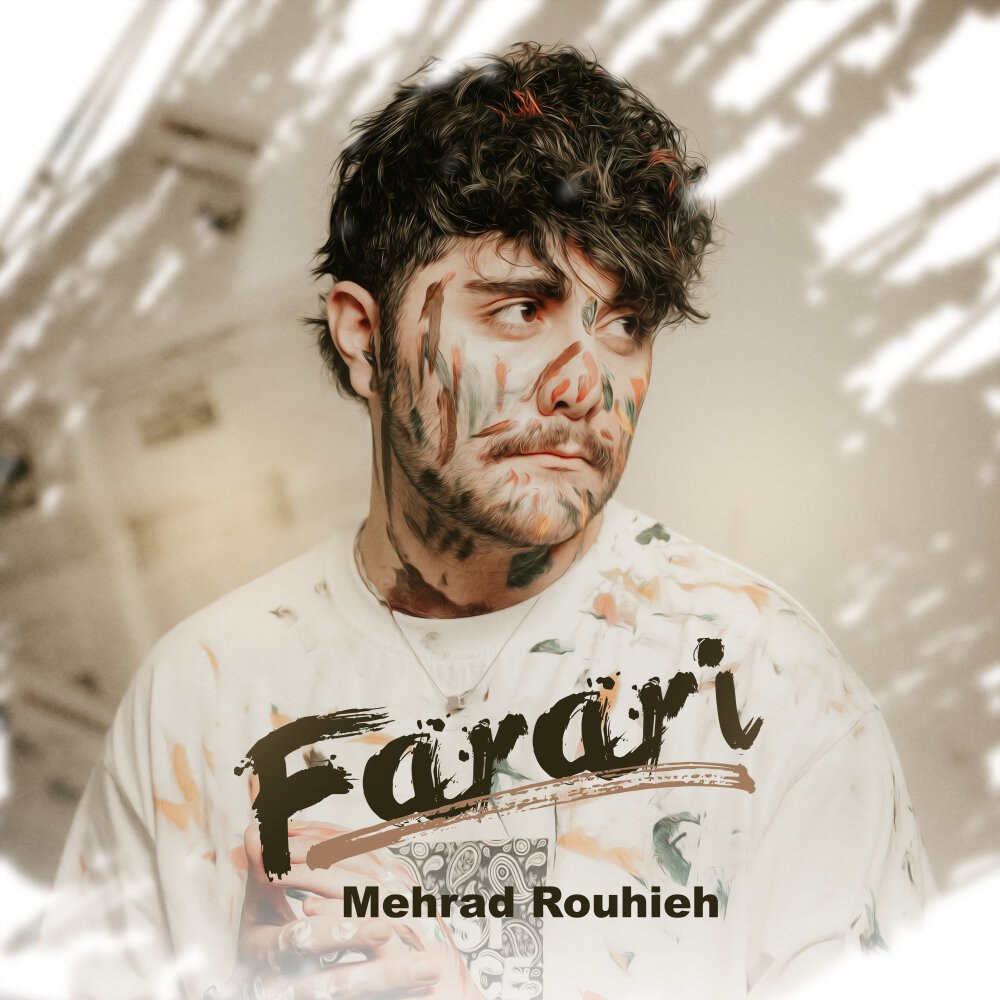 فراری مهراد روحیه FIVETAMUSIC