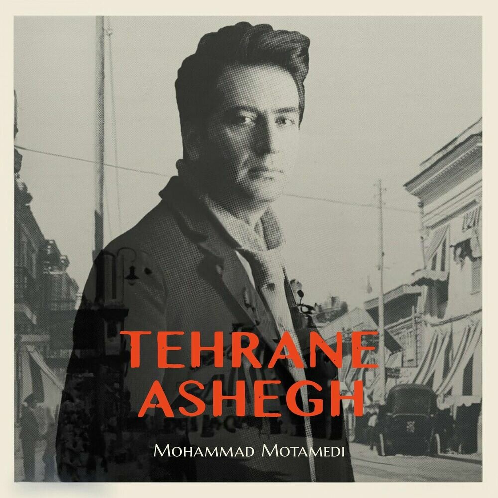 سراب محمد معتمدی FIVETAMUSIC