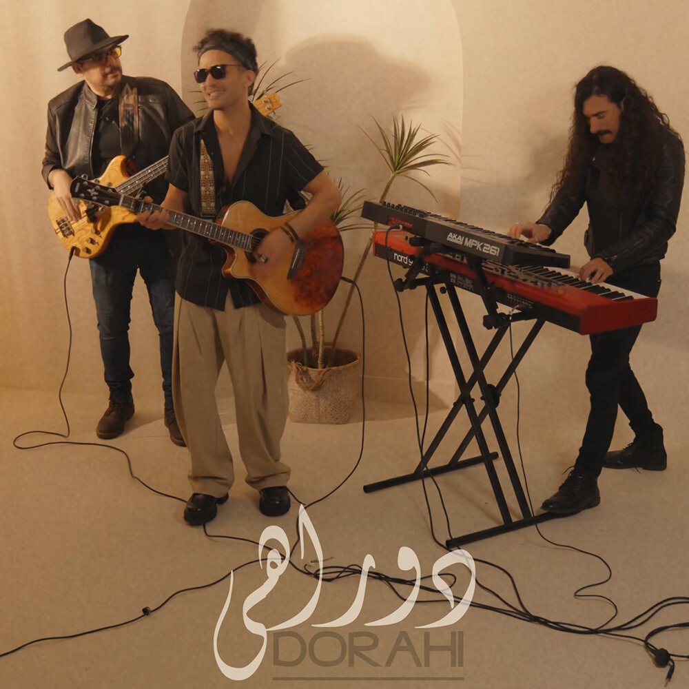 دوراهی سید ستین FIVETAMUSIC
