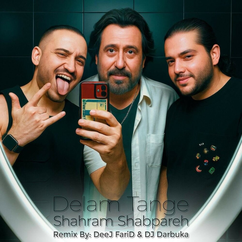 دلم تنگه (رمیکس) داج فرید & دژ داربوکا FIVETAMUSIC
