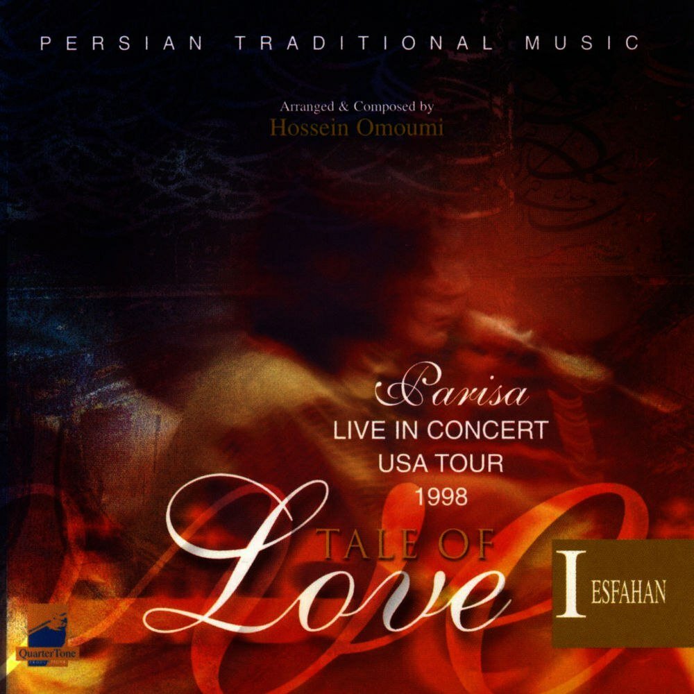 تله اف لو پریسا & حسین عمومی FIVETAMUSIC