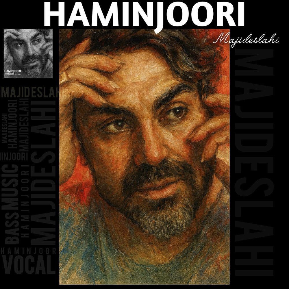 همینجوری مجید اصلاحی FIVETAMUSIC