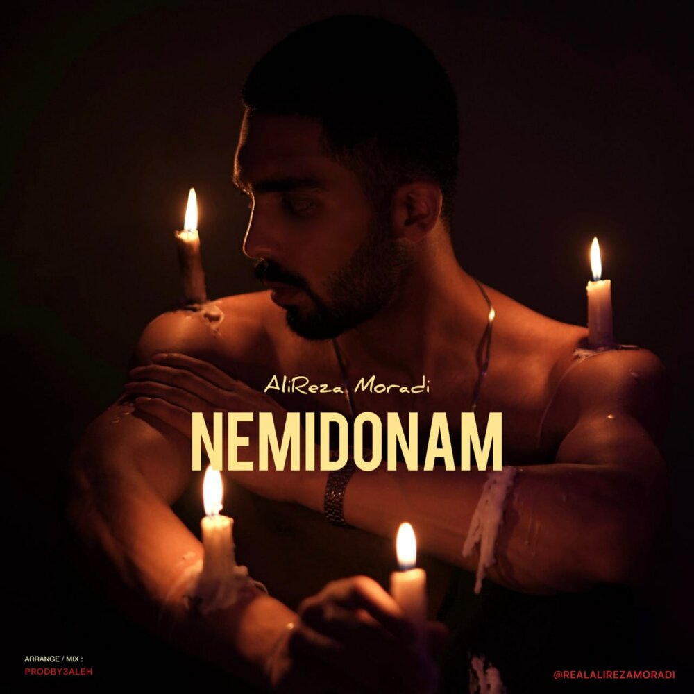 نمیدونم علیرضا مرادی FIVETAMUSIC