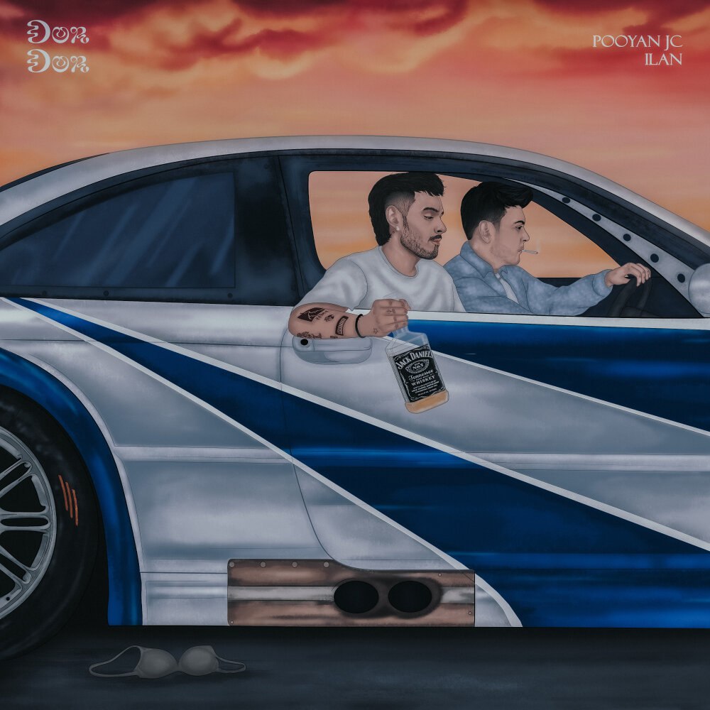 در در پویان جک & یلان FIVETAMUSIC