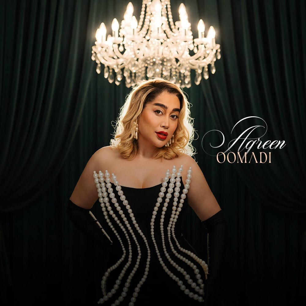 اومدی اگرن FIVETAMUSIC