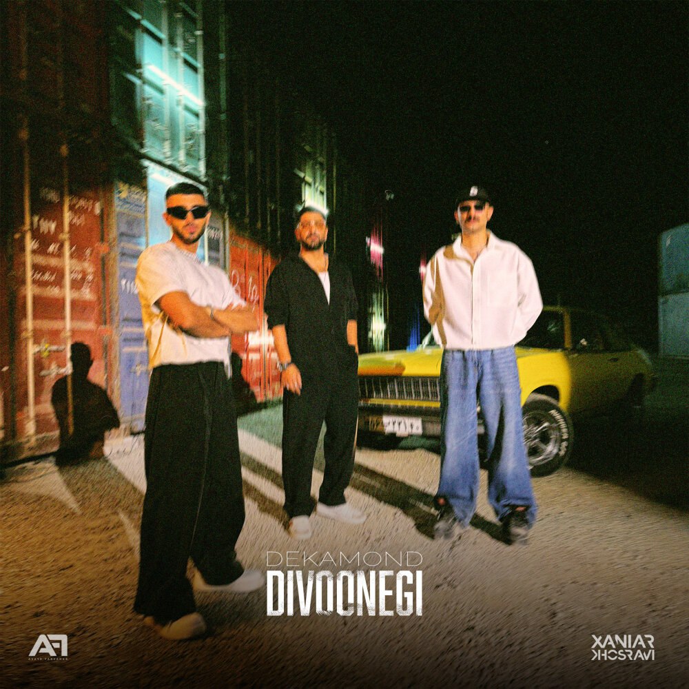 دیوونگی (فت خانیار) دکاموند FIVETAMUSIC