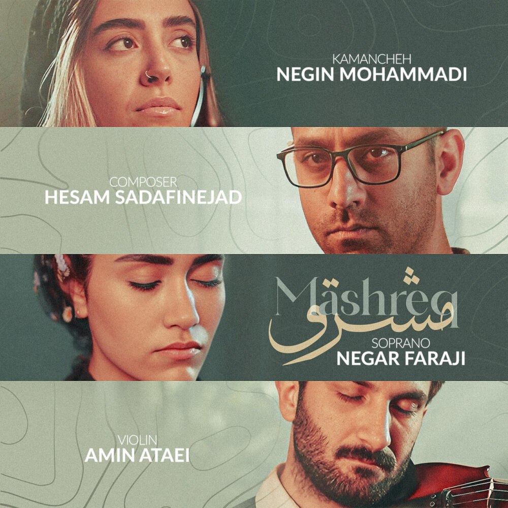 مشرق حسام سدفینژاد & نگار فرجی & امین عطایی & نگین محمدی FIVETAMUSIC