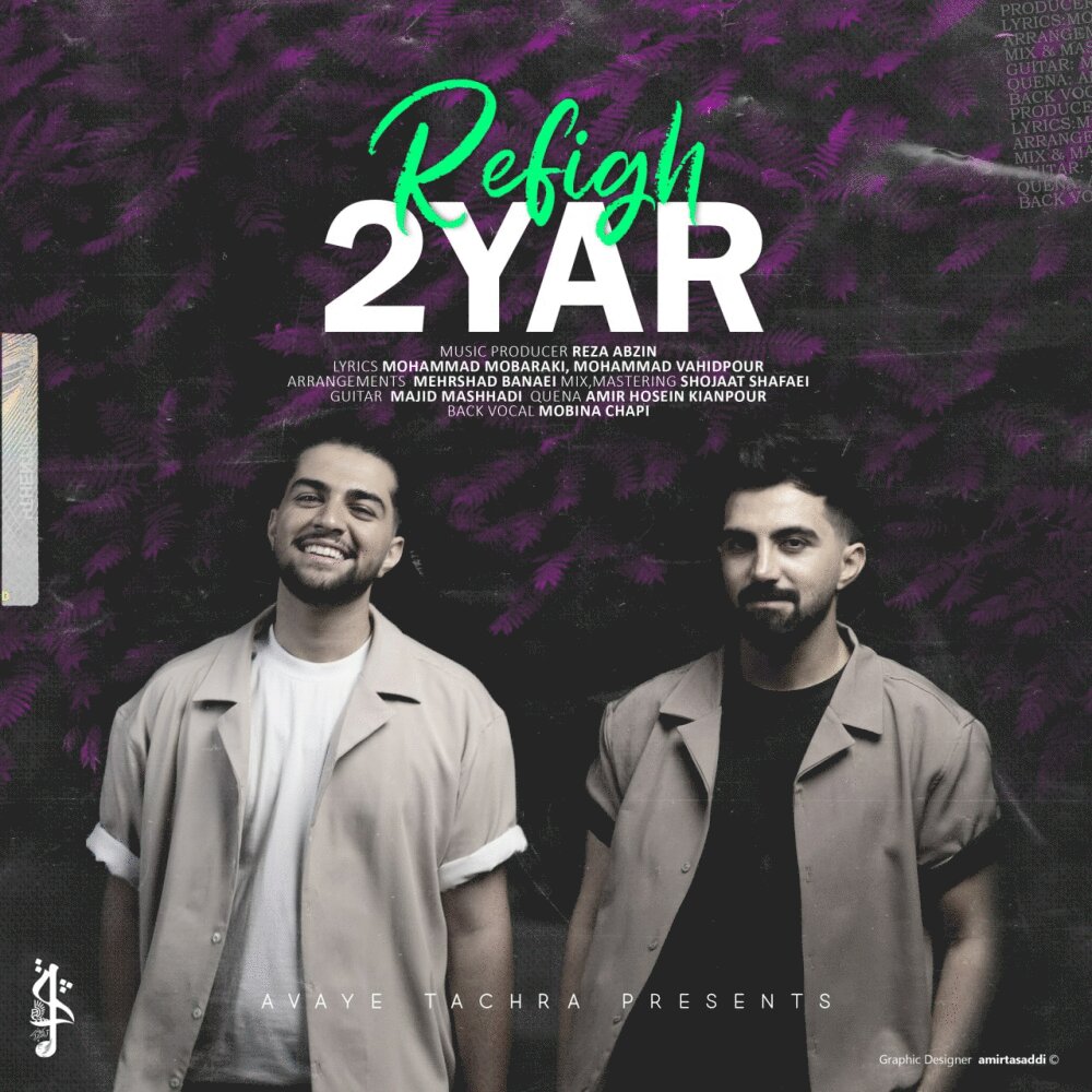 رفیق ۲یار FIVETAMUSIC