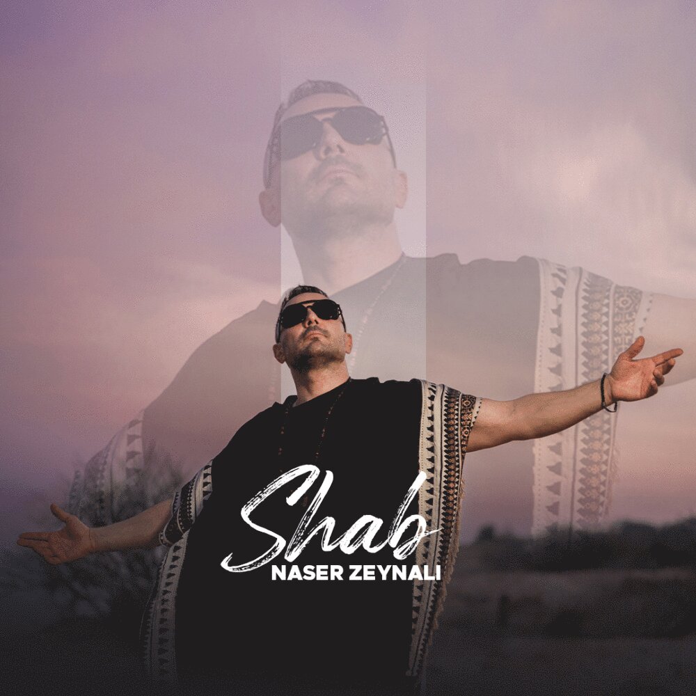 شب ناصر زینالی FIVETAMUSIC