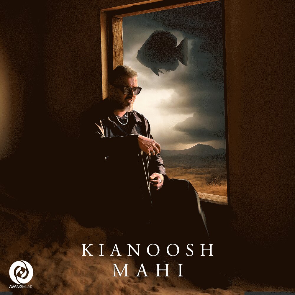 ماهی کیانوش  FIVETAMUSIC