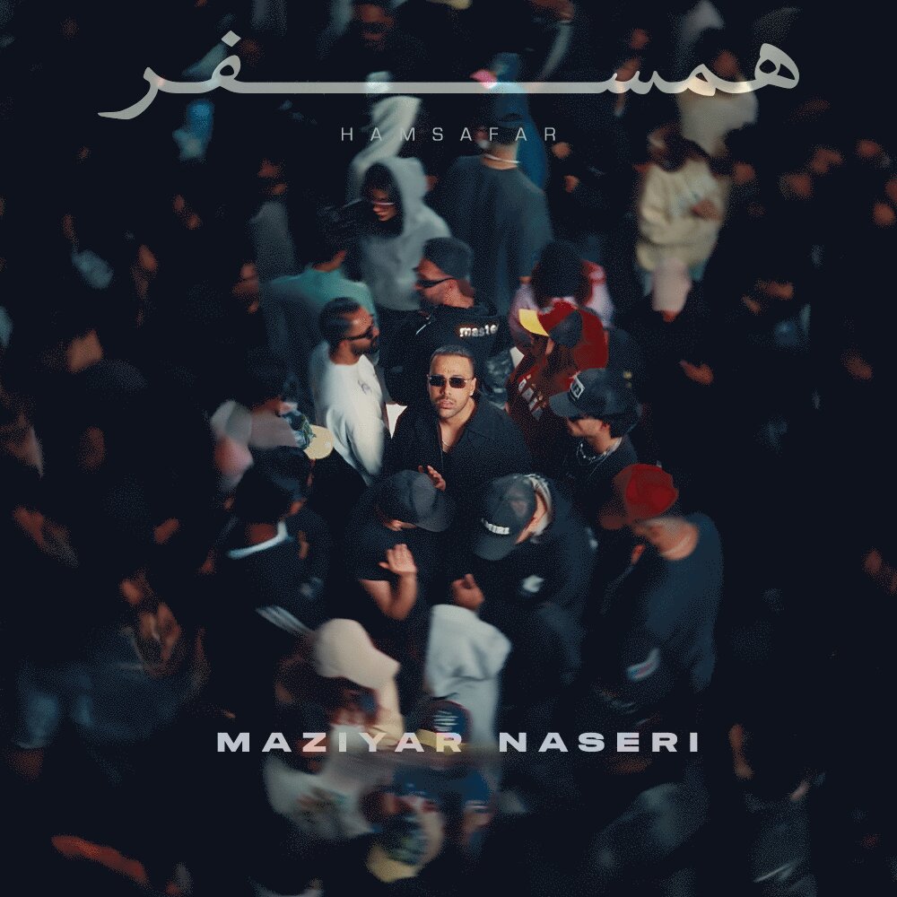 همسفر مازیار ناصری FIVETAMUSIC