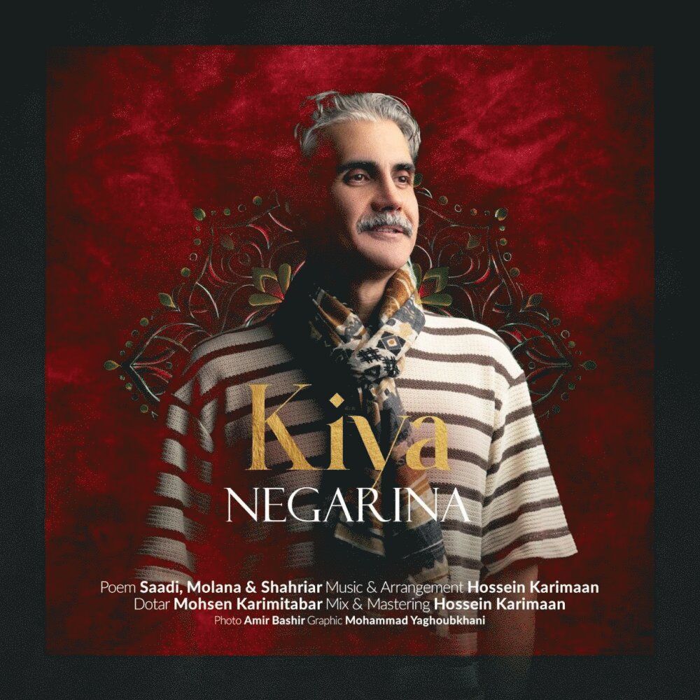 نگارینا کیا FIVETAMUSIC