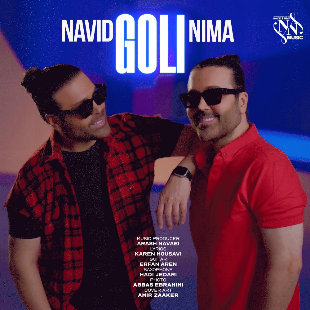 گلی نوید & نیما FIVETAMUSIC