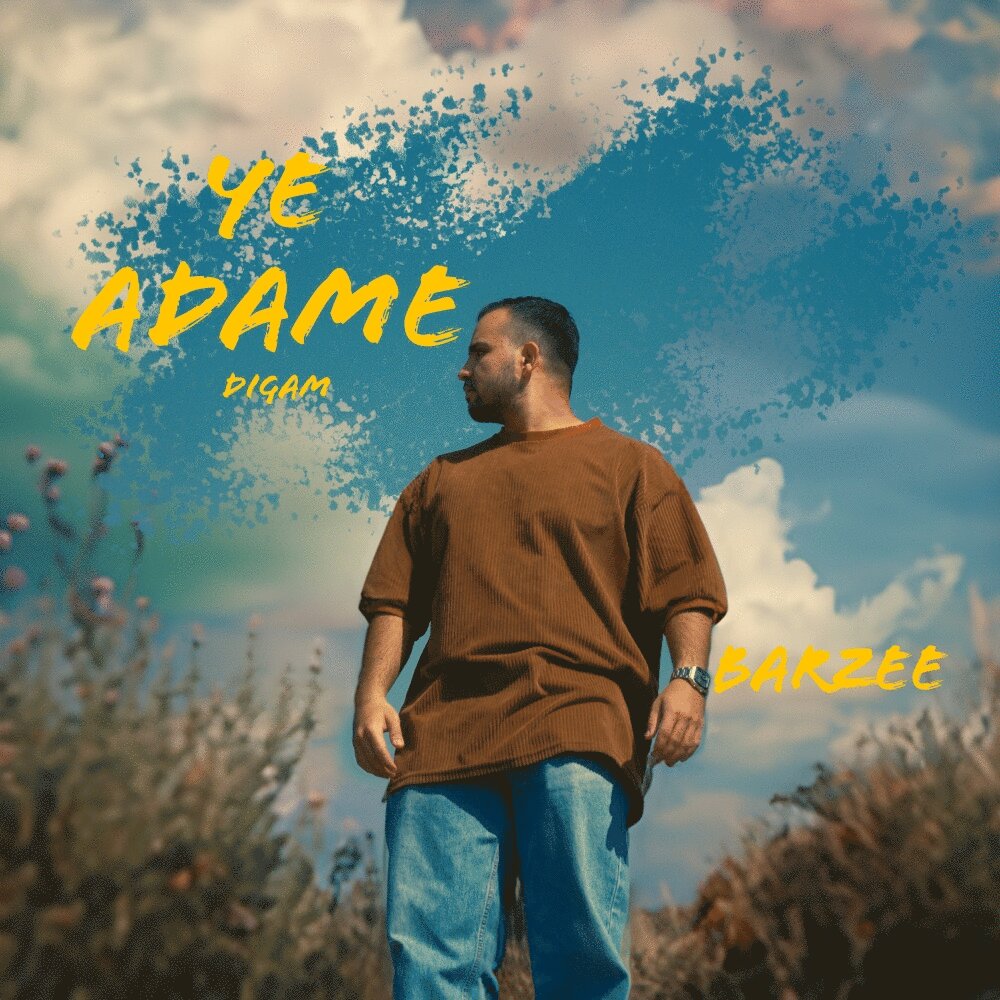 ی ادامه دیگم بارزه FIVETAMUSIC