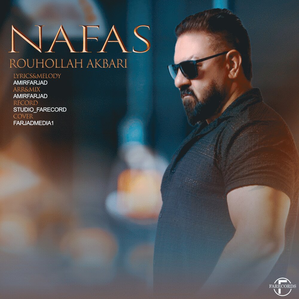نفس روهولله اکبری FIVETAMUSIC