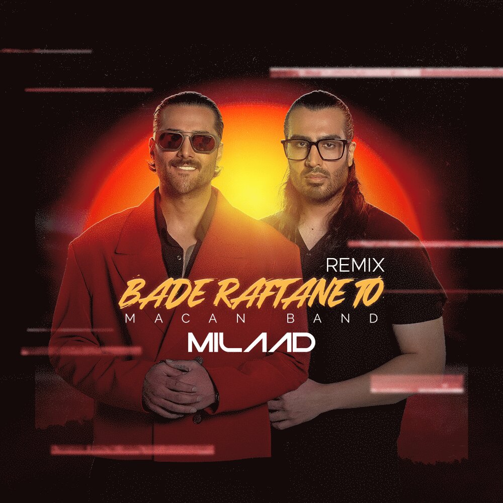 بده رفتنه تو (دژ میلاد رمیکس) مکان بند FIVETAMUSIC