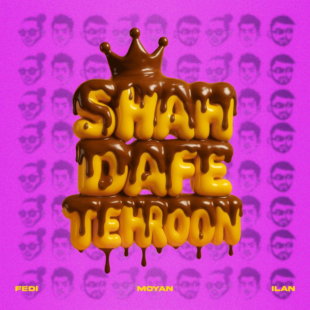 شاه دفع تهرون فدی FIVETAMUSIC