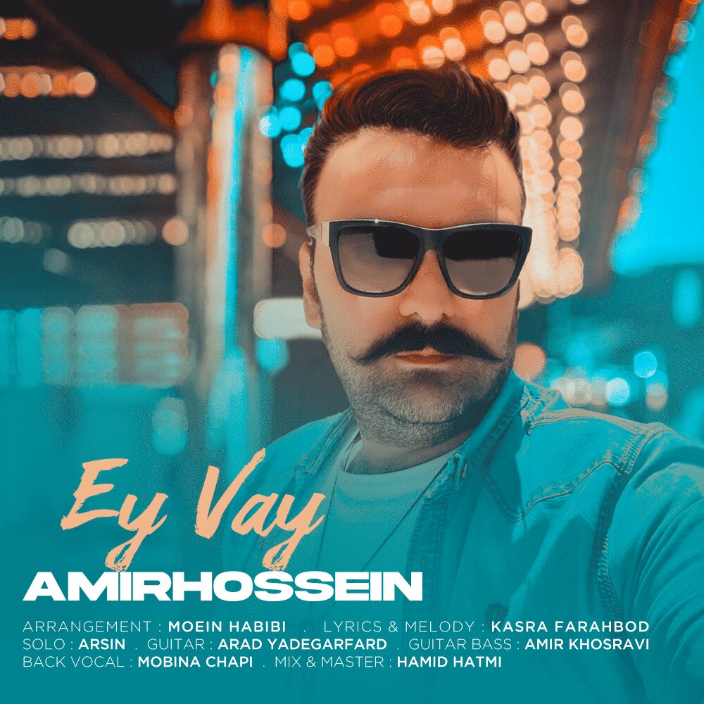 ای وی امیر حسین پورمحمدی FIVETAMUSIC