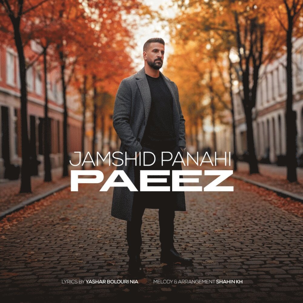 پاز جمشید پناهی FIVETAMUSIC