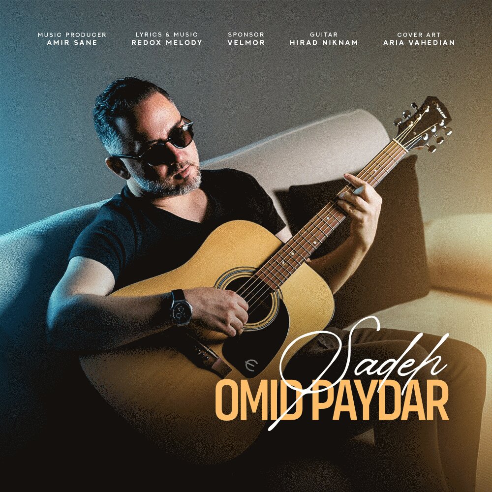 سده امید پایدار FIVETAMUSIC