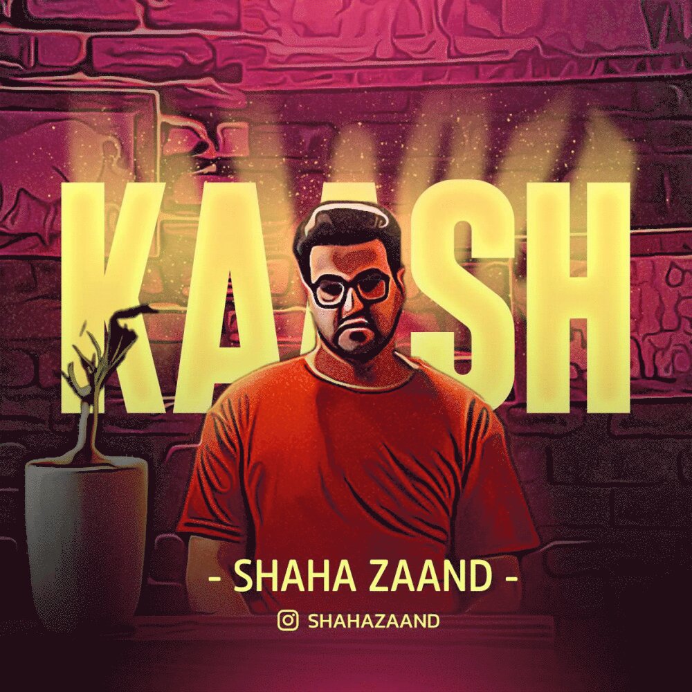 کاش شاهازااند FIVETAMUSIC