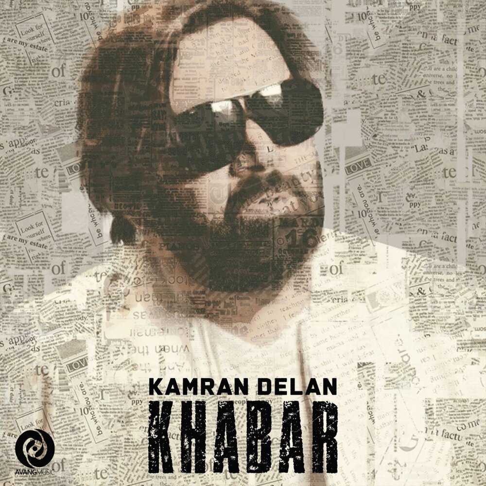 خبر کامران دلان FIVETAMUSIC