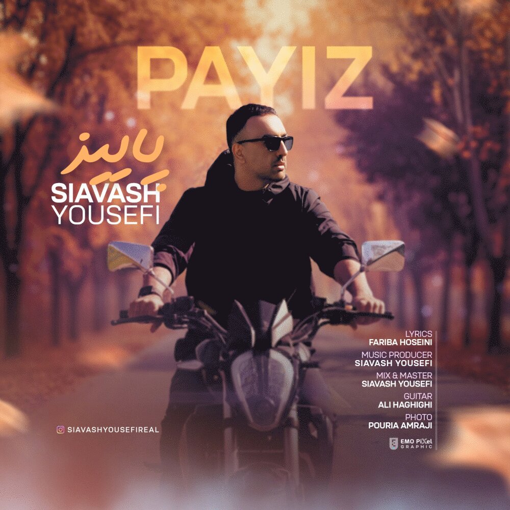پاییز سیاوش یوسفی FIVETAMUSIC