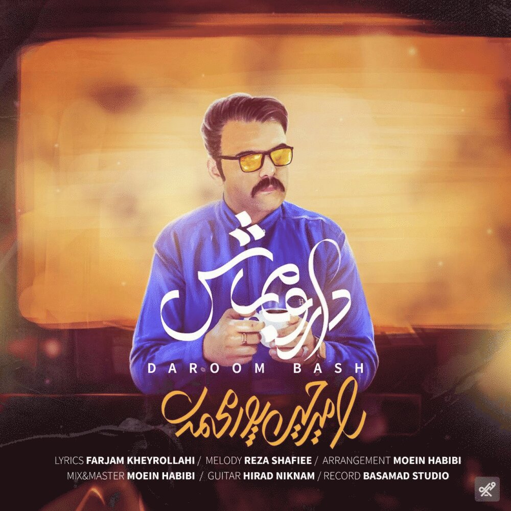 دارم باش امیرحسین پورمحمدی FIVETAMUSIC