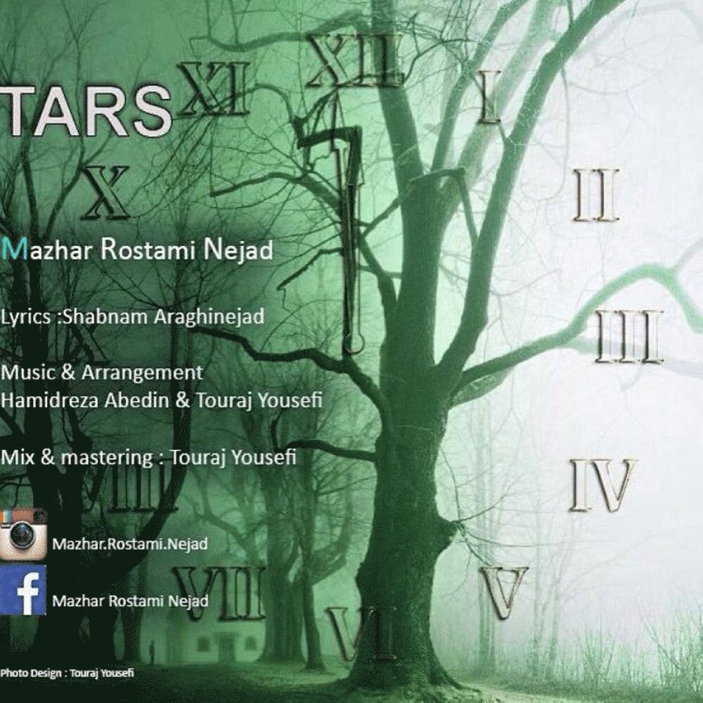 ترس مظهر رستمی نژاد FIVETAMUSIC