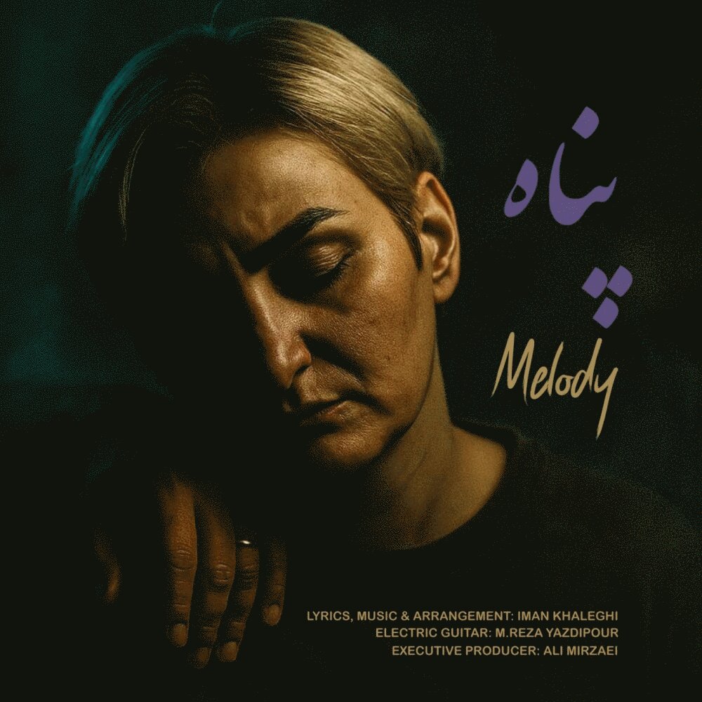 پناه ملودی انسا FIVETAMUSIC