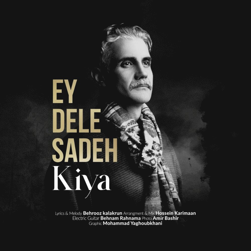 ای دله سده کیا FIVETAMUSIC