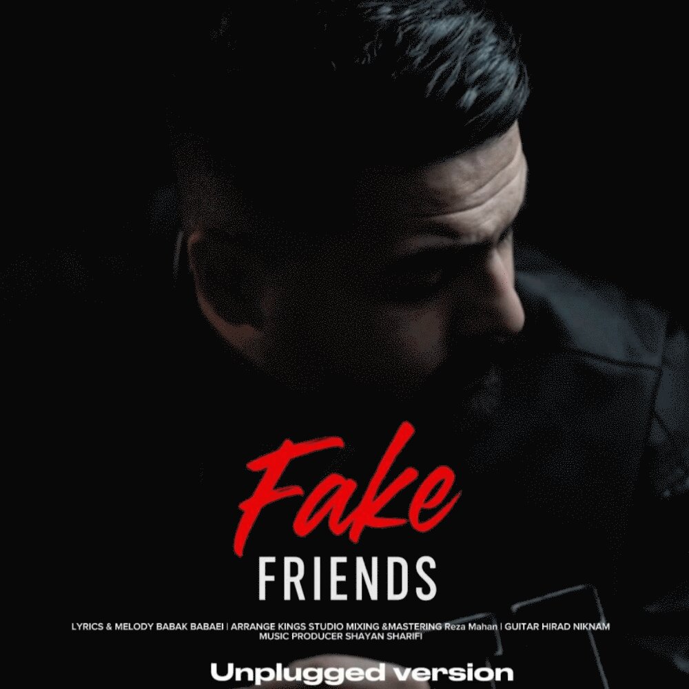 رفقای فکه (ونپلوگد) حسام یوسفی FIVETAMUSIC