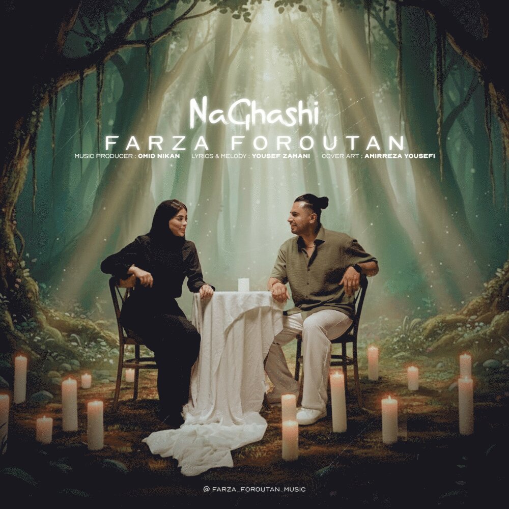 نقاشی فرزا فروتن FIVETAMUSIC