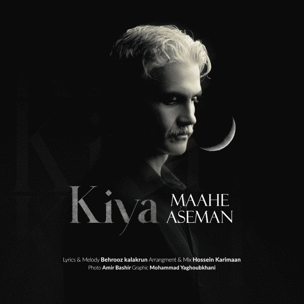 ماهه آسمان کیا FIVETAMUSIC